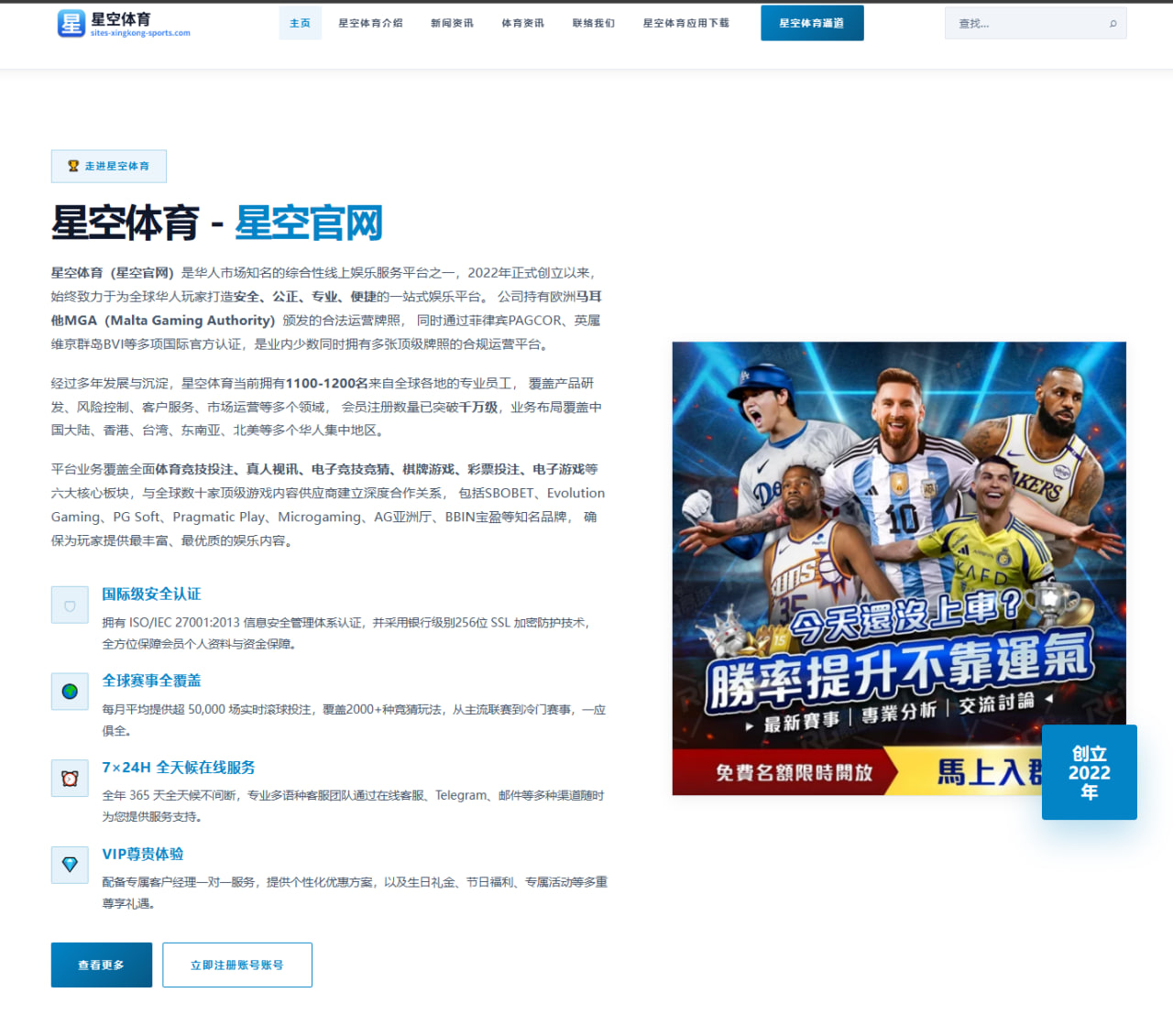 孙颖莎签表为何再度引发热议 赛事观察专栏解读三大焦点